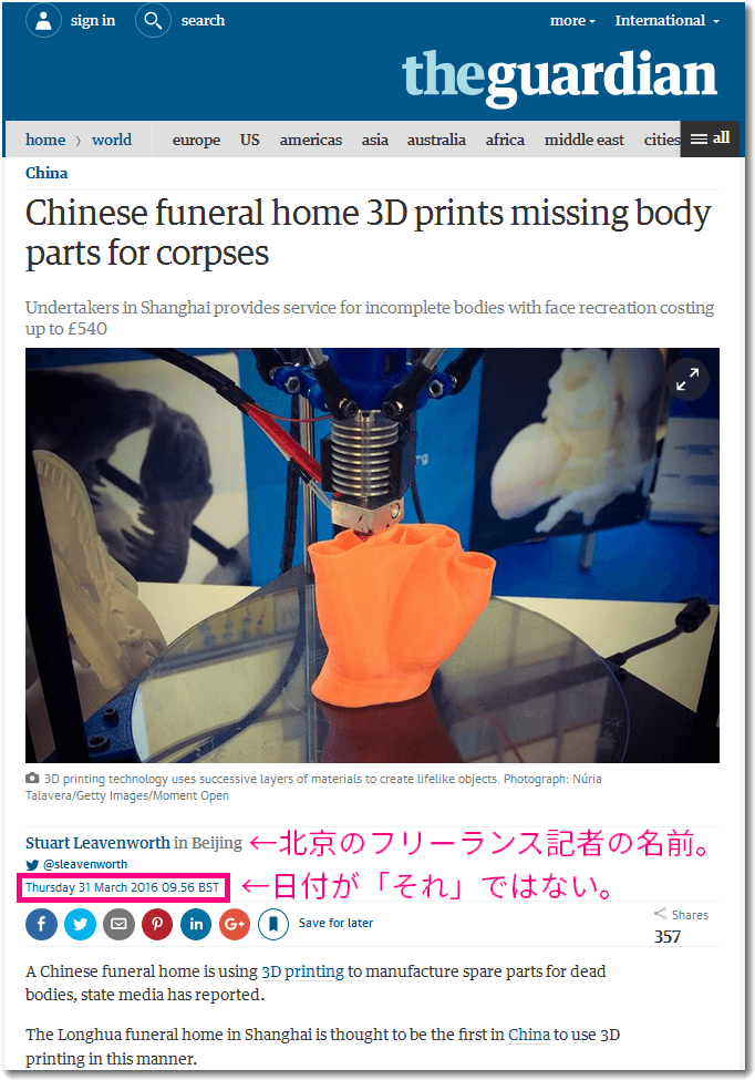 aprilfoolsdoubt02.png