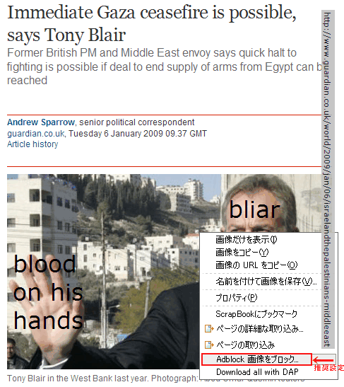 bliar-ga.png