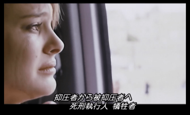 freezone-song4.png