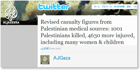 gaza-deathtoll1001.png