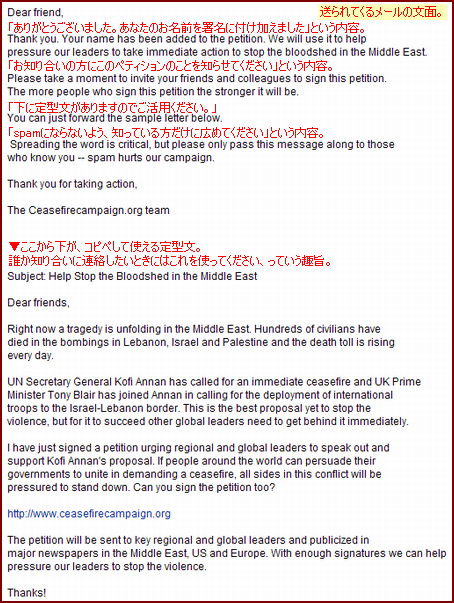 leb-peti-mail.png