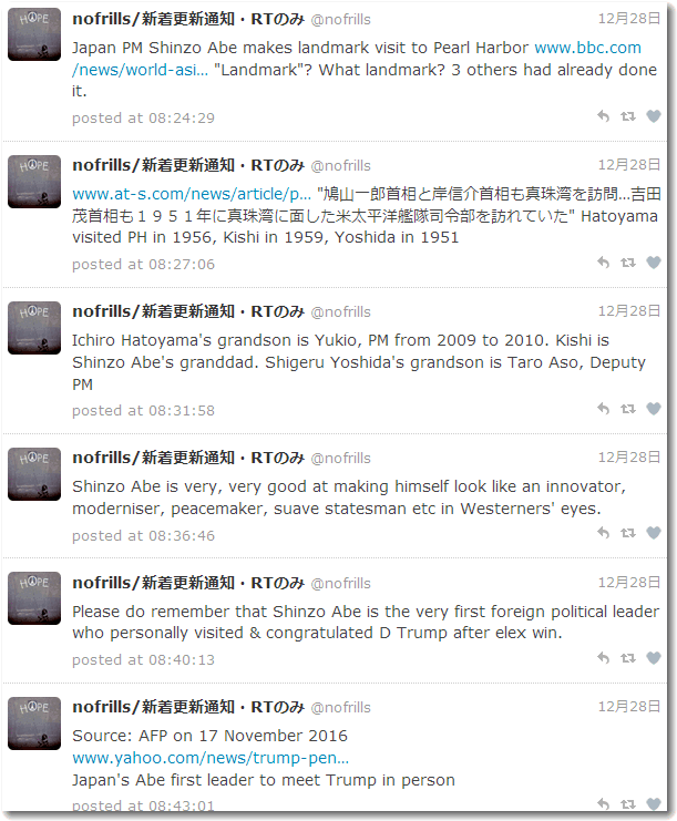 lndmk-28dec2016.png