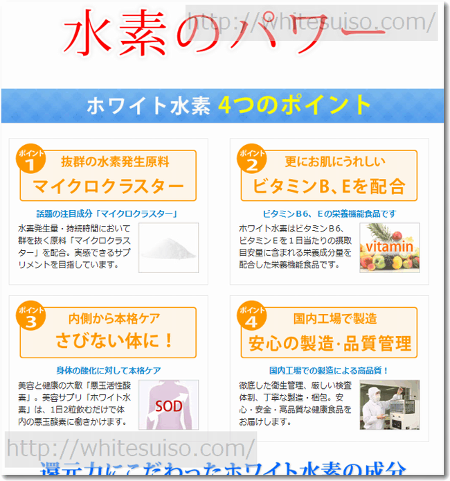 maikurokurasuta2.png