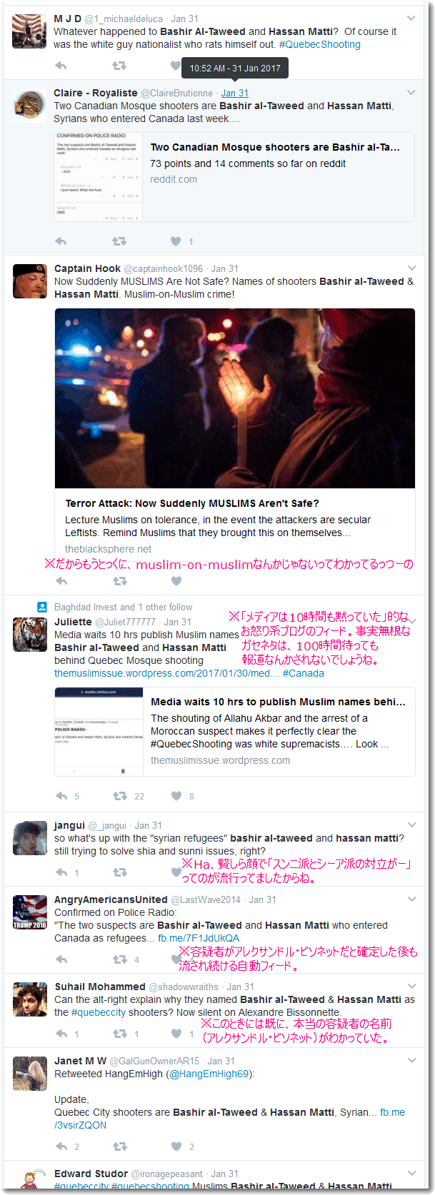 quebecmosqueattackfalserumour5.png