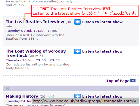 radio4fab4interview.png