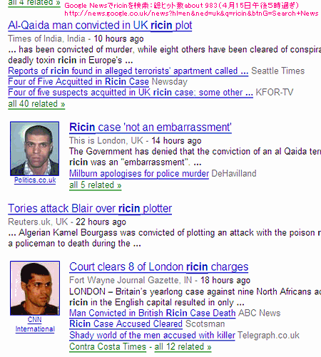 ricin-news.gif