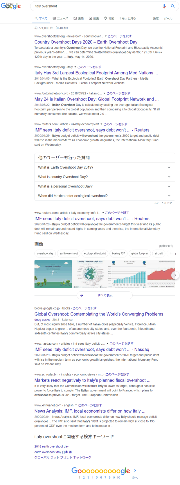 screenshot-www.google.com-2020.03.20-07_22_14.png