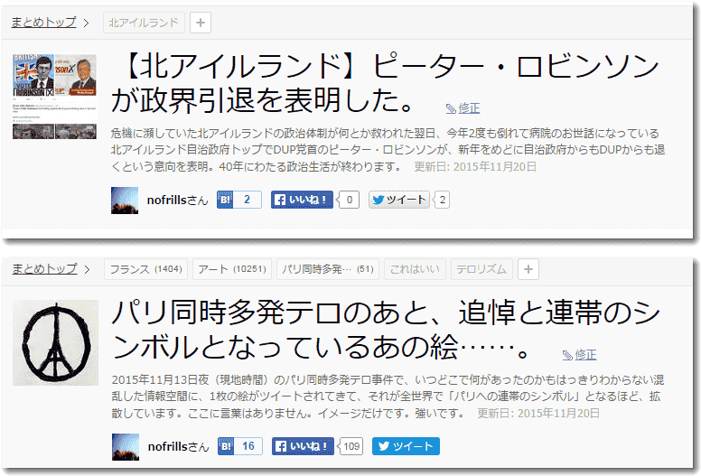 tweetbuttonm.png