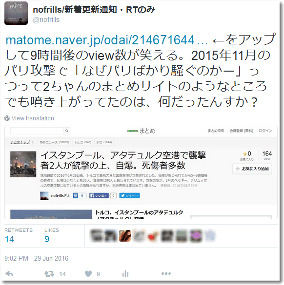 twfvspm01.png