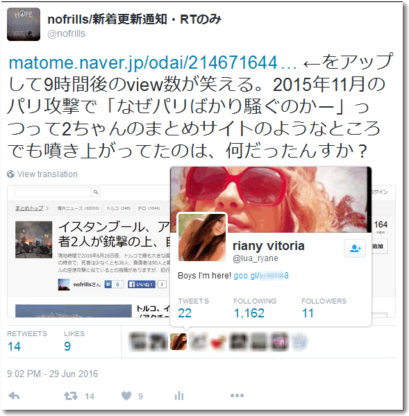 twfvspm02.png