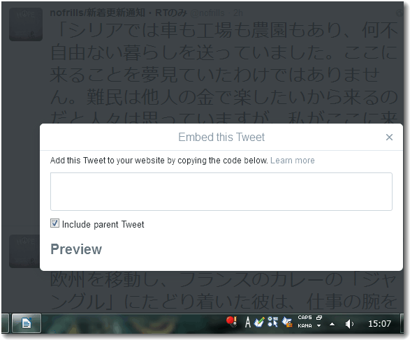 twitterdown2_07nov2016.png