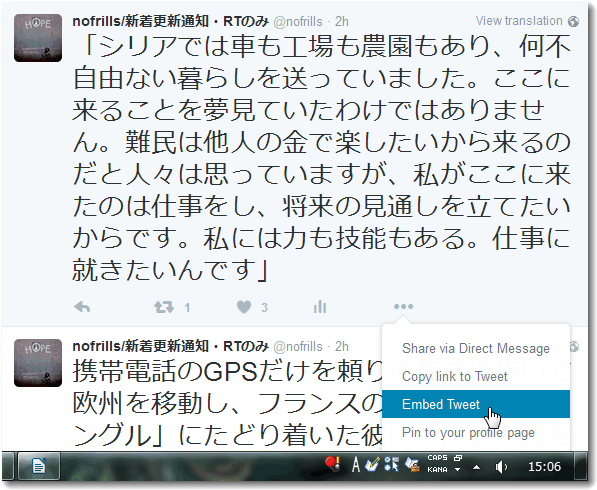 twitterdown_07nov2016.png
