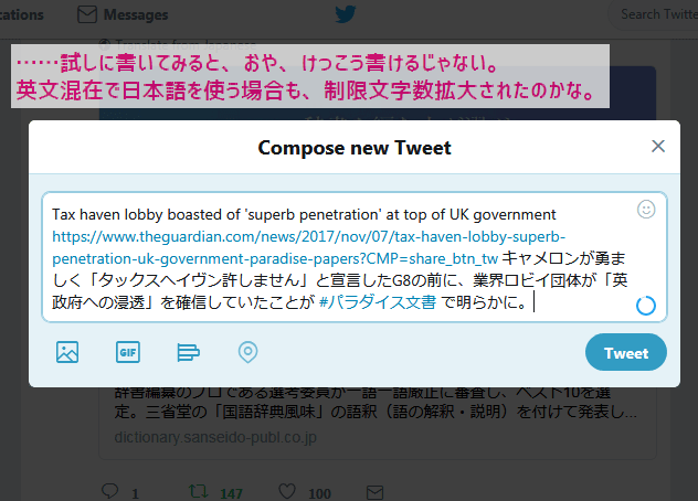 twittermojisuu5-min.png
