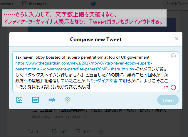 twittermojisuu7-min.png