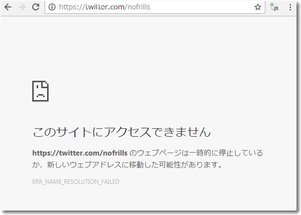 twitteroutage2.png