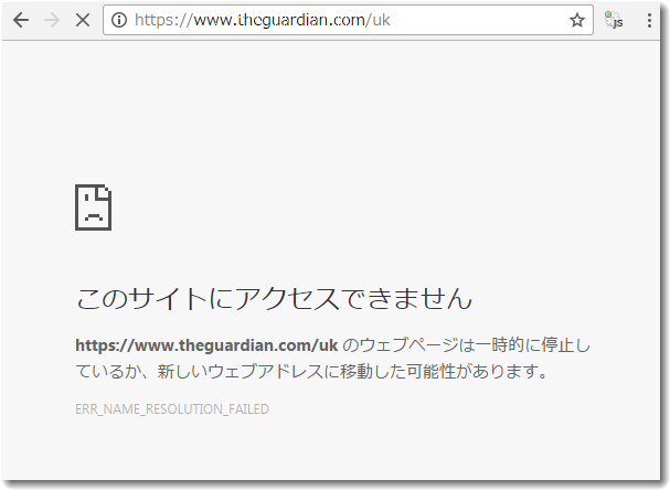 twitteroutage3.png