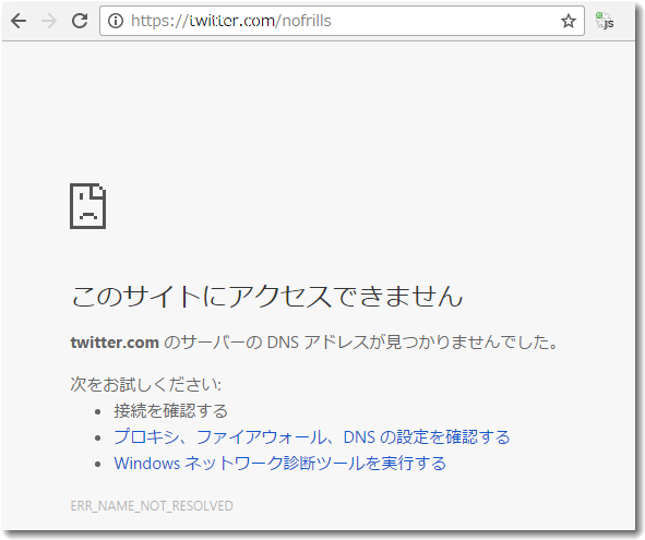 twitteroutage4.png
