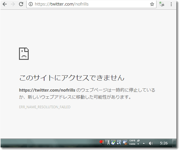 twitteroutage7.png