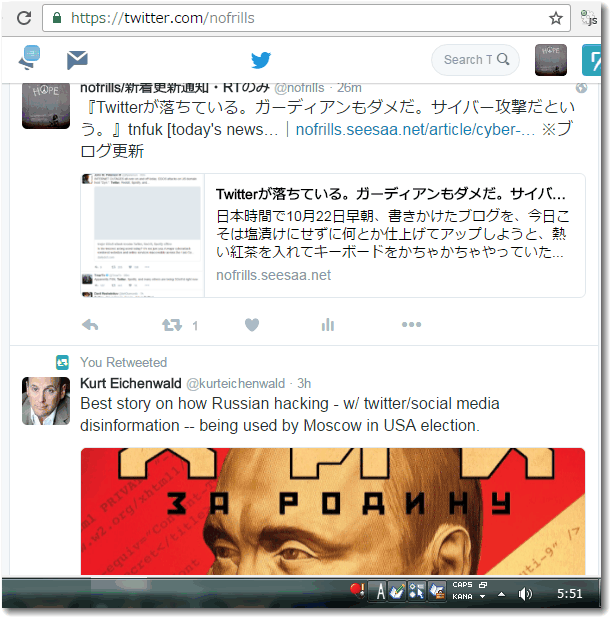 twitteroutage9.png