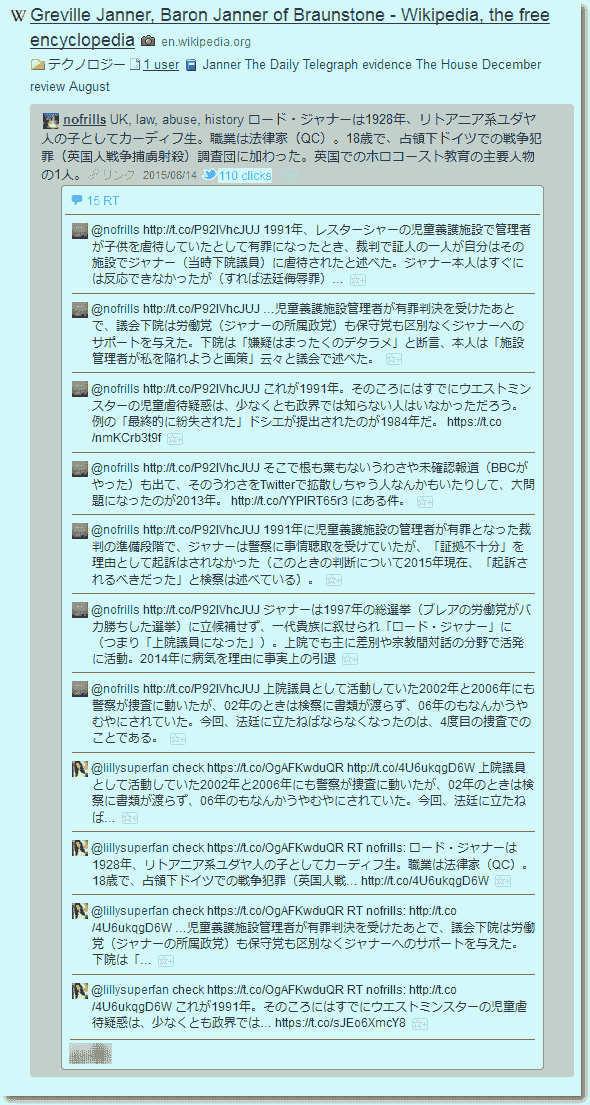 twspm-au15b.png