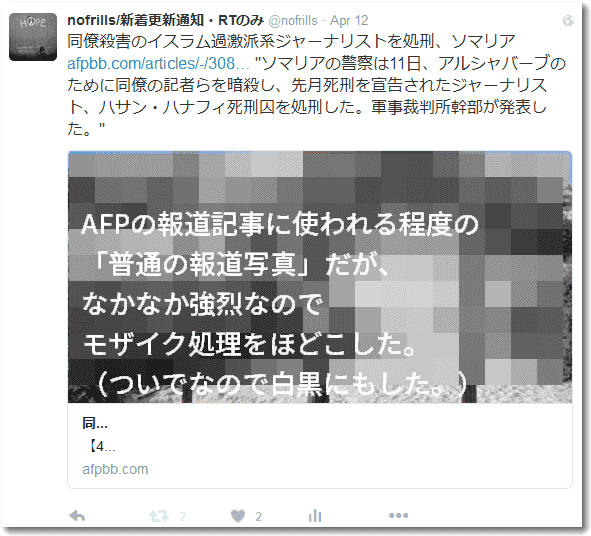 twttrlk5.png