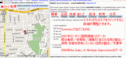 uklocal04.png