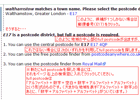 uklocal05.png
