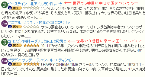 wvs-books.png